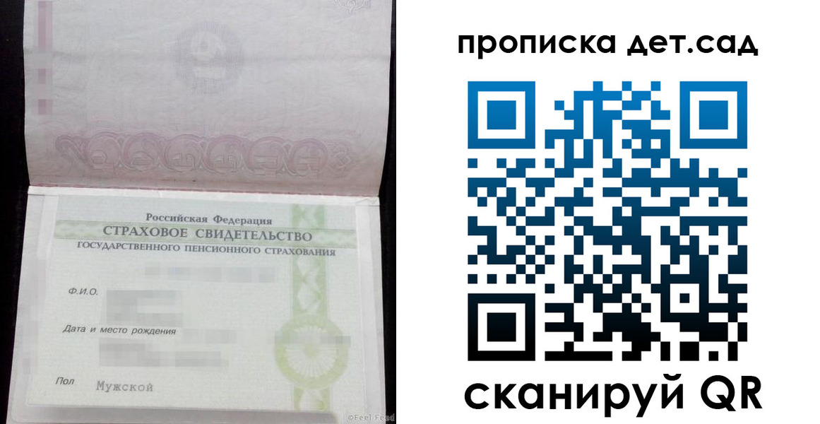 миграционный учет в Жирновске