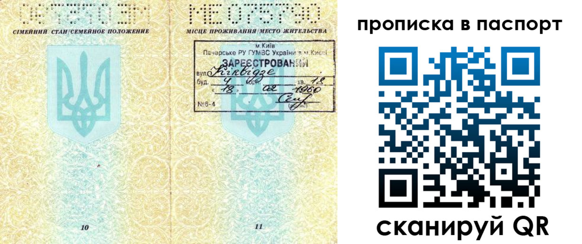 регистрация в Жирновске