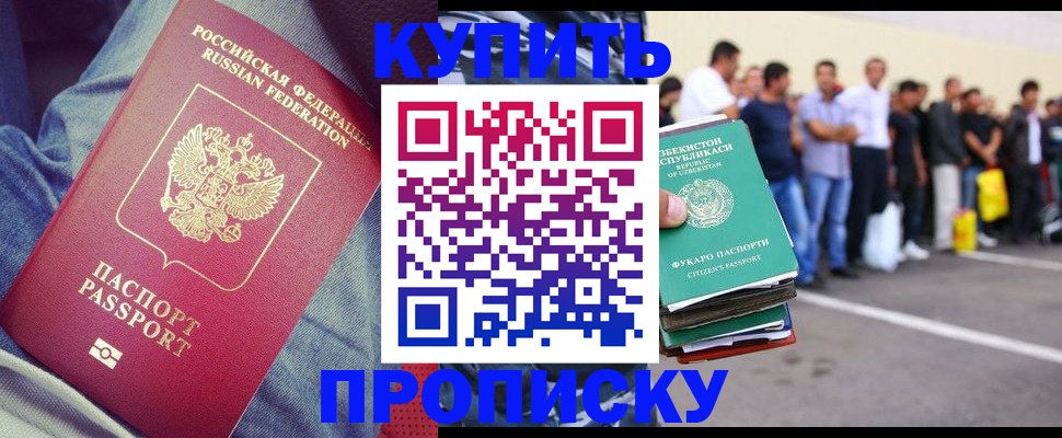 миграционный учет в Жирновске