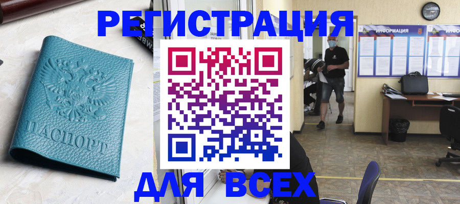 регистрация для школы в Жирновске