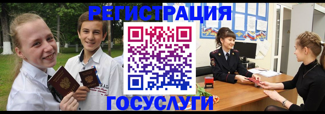 временная регистрация законно в Жирновске