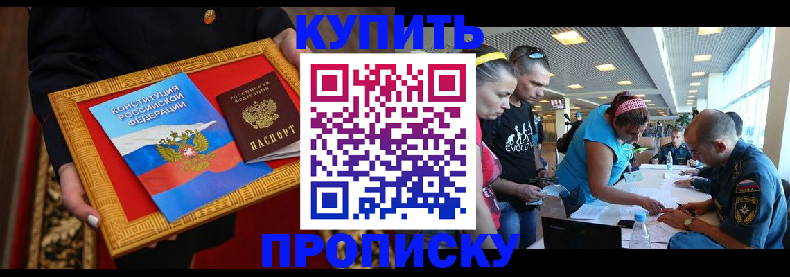 временная регистрация госуслуги в Жирновске